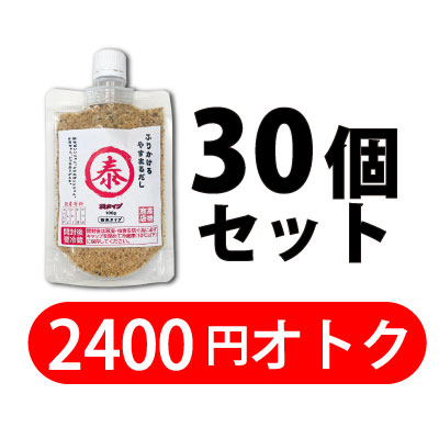 ふりかけるやすまるだし 袋タイプ