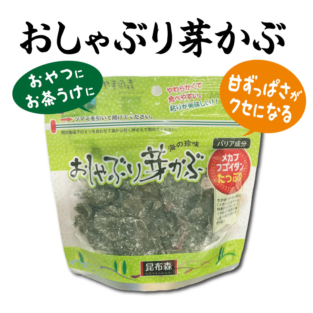 おしゃぶり芽かぶ80g – 高橋商店