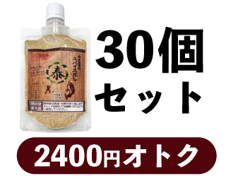 やすまるのスパイスだし 袋タイプ