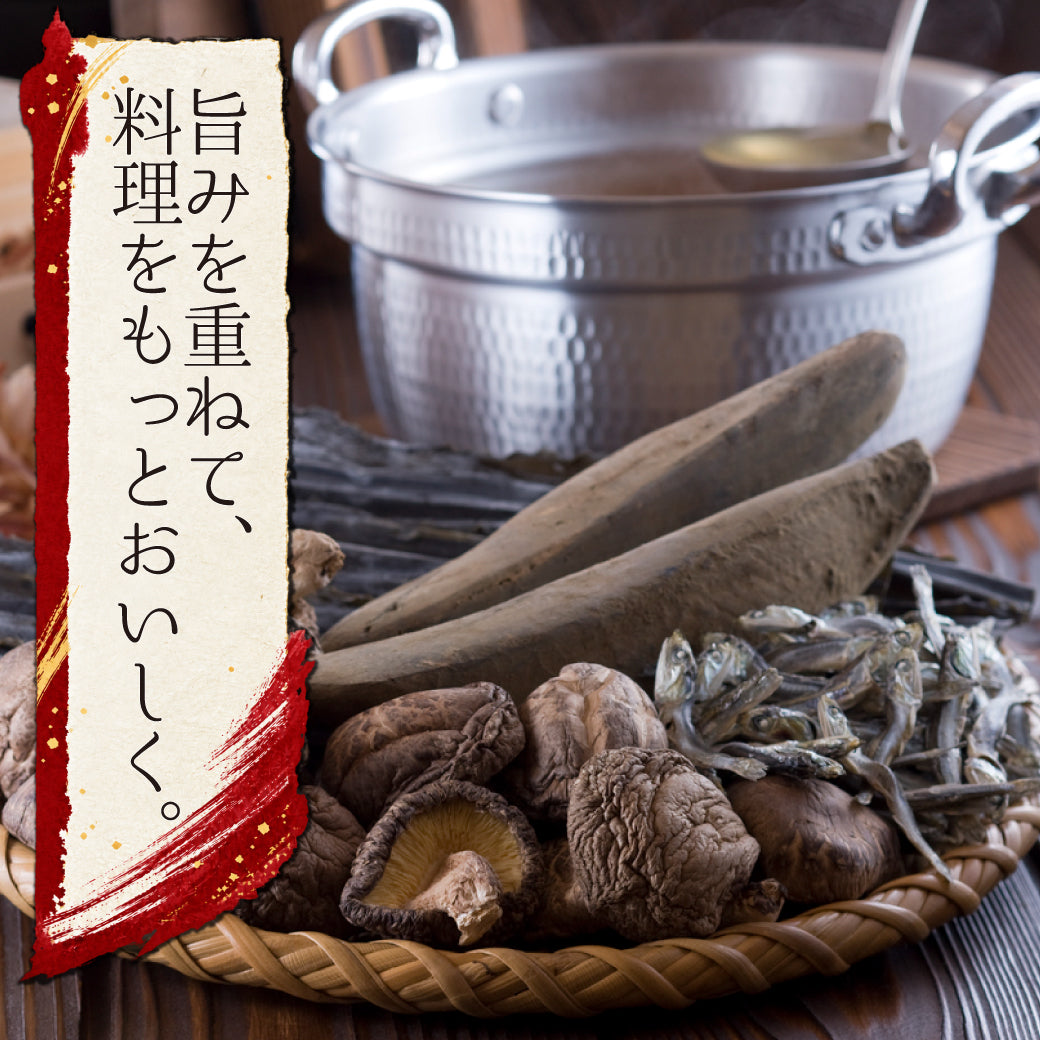 やすまるだし まとめ買い (20〜29個) [1個あたり50円割引]