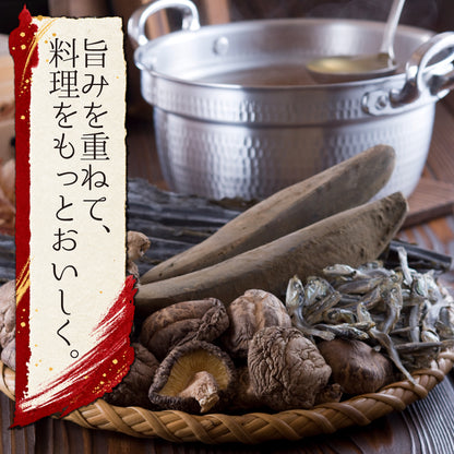 やすまるだし まとめ買い (20〜29個) [1個あたり50円割引]