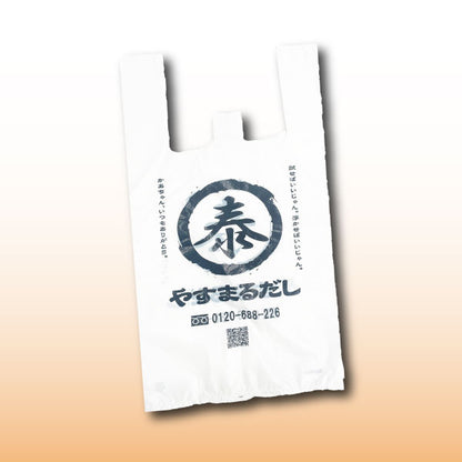 やすまるだし まとめ買い (30〜44個) [1個あたり80円割引]
