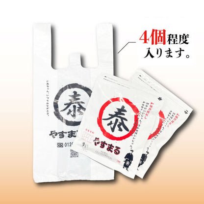 やすまるだし まとめ買い (30〜44個) [1個あたり80円割引]