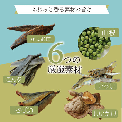 水谷千恵子を探せ　えびせんミックス　山椒だし味
