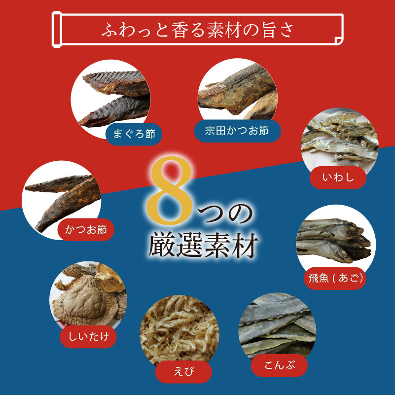 西尾一男を探せ　えびせんミックス　海鮮だし味