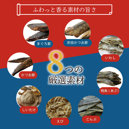 西尾一男を探せ　えびせんミックス　海鮮だし味
