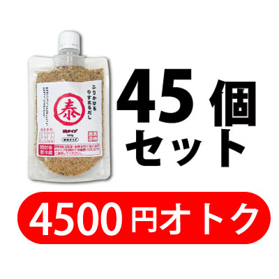 ふりかけるやすまるだし　袋タイプ