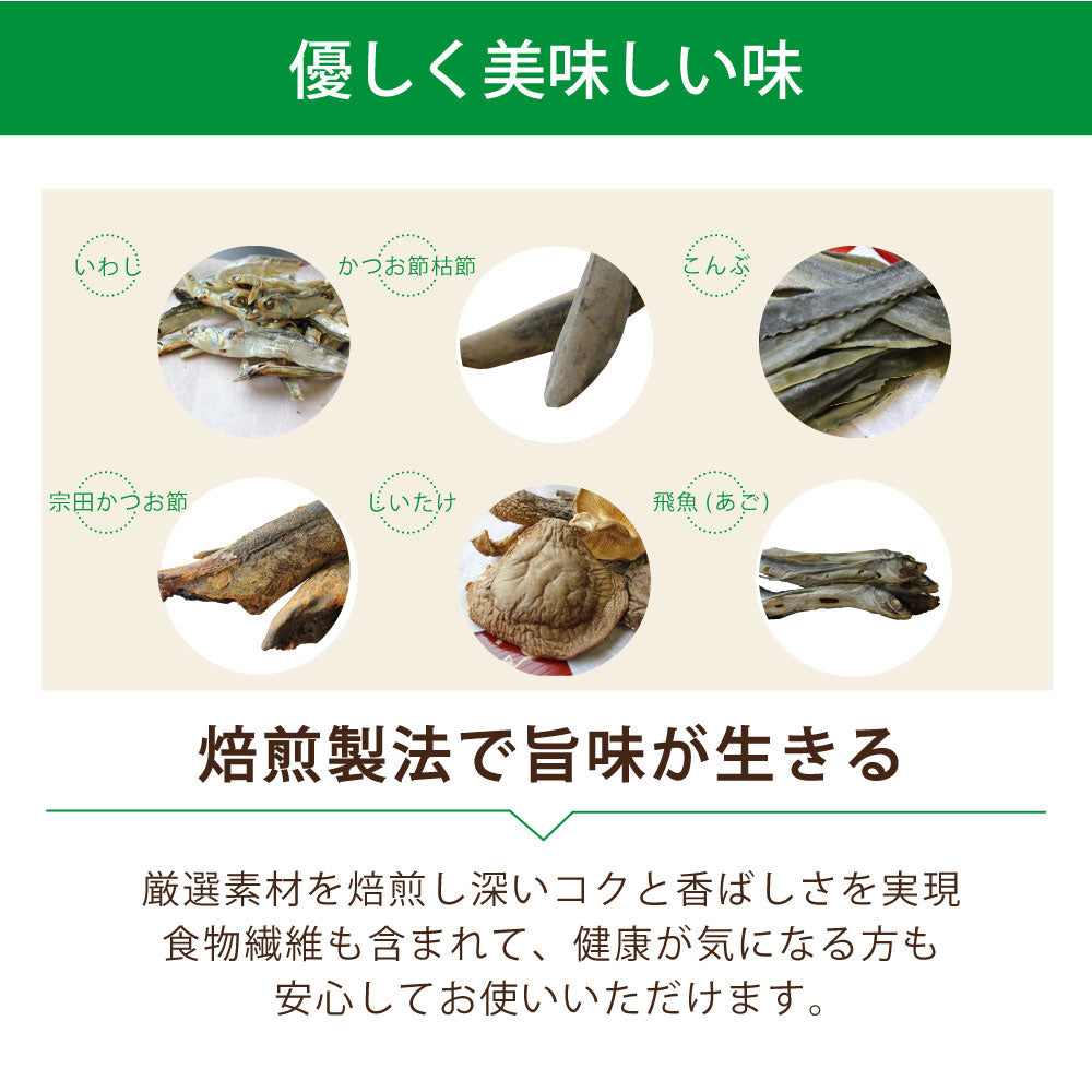 やすまるだし特別盛り合わせセット