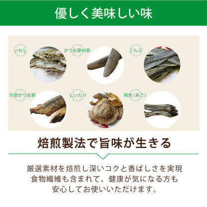 やすまるだし特別盛り合わせセット