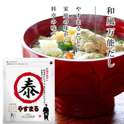 やすまるだし特別盛り合わせセット