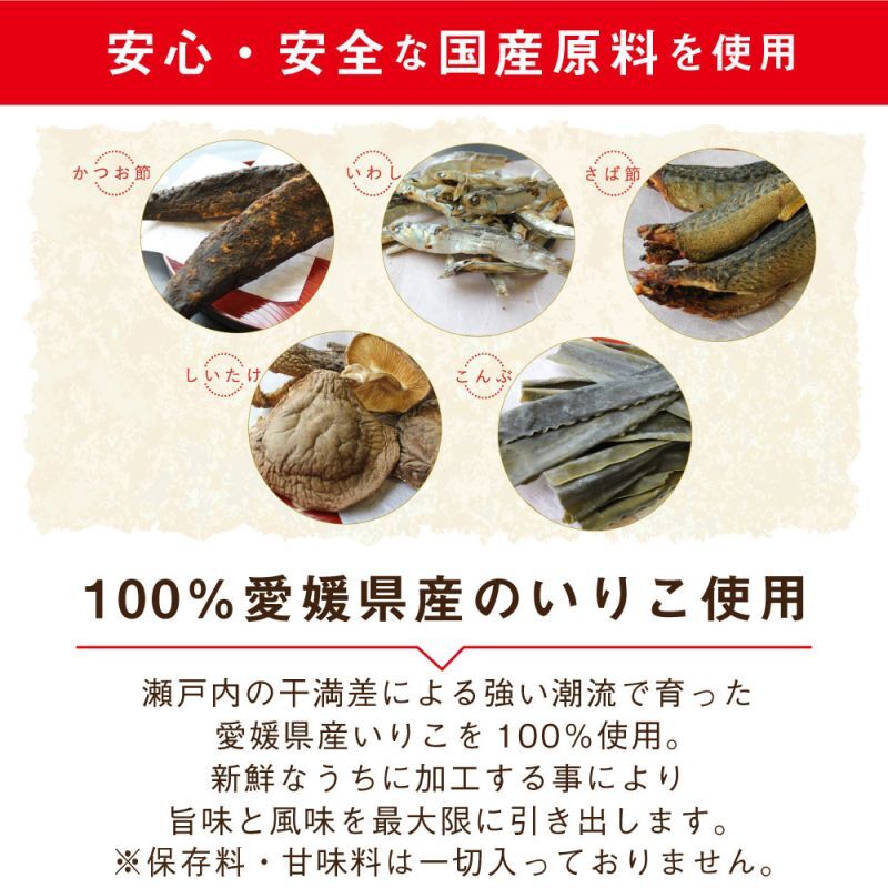 やすまるだし特別盛り合わせセット