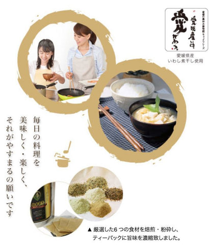 贅沢ローストだし　定期便（3回プラン）【アンバサダー紹介】[発送間隔変更OK！]