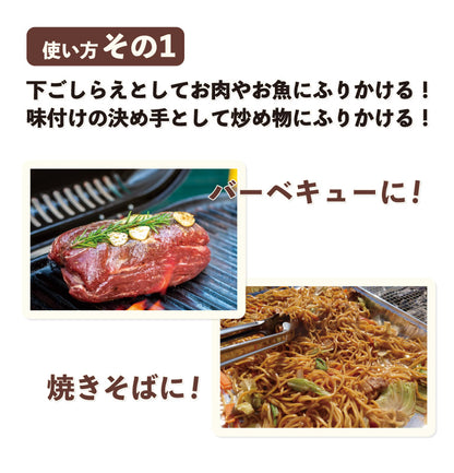 やすまるのスパイスだし　袋タイプ