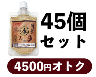 やすまるのスパイスだし　袋タイプ