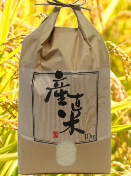 ∮花南∮ さま専用 お米　H30　愛媛県産ヒノヒカリ　白米　10㎏