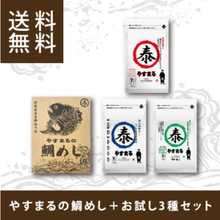 Genの炊事場専用商品 - 高橋商店