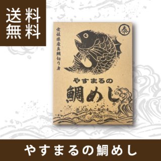 Genの炊事場専用商品 - 高橋商店