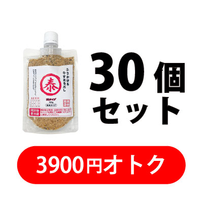 ふりかけるやすまるだし　袋タイプ　30個セット